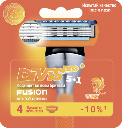 Аналог Gillette Fusion5 Оригинальные сменные кассеты для бритья DIVIS PRO5+1