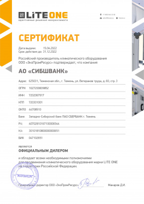 Вентиляционное и холодильное оборудование от компании Schwank