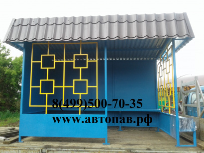 Автопавильон