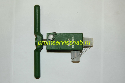 Газовый вентиль АВ-011М, АВ-013М, АВ-018 и др.