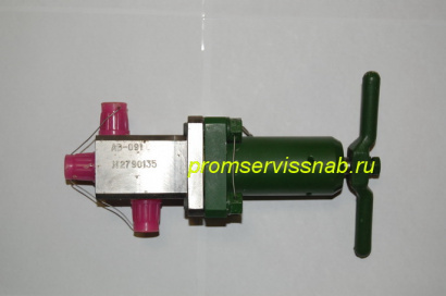 Газовый вентиль АВ-011М, АВ-013М, АВ-018 и др.
