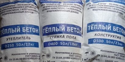Смесь для стяжки пола теплобетон полистиролбетон Д400