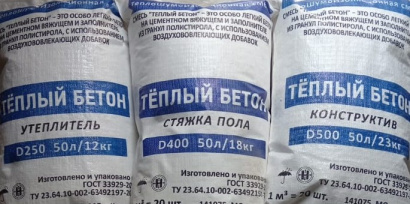 Полистиролбетонная смесь (теплобетон)