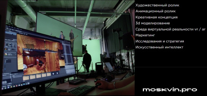 Создание видеороликов для промышленных предприятий