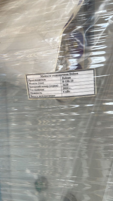 Линия TF-02EP нового поколения