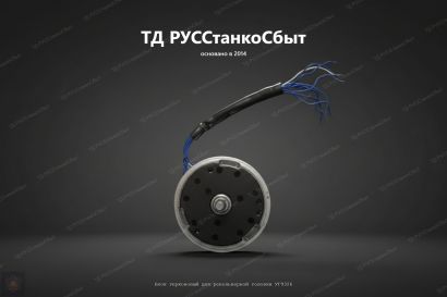 Рейка для станков 1Н983,1А983,1М983,РТ983,СА983
