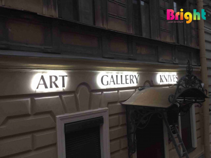 Световая вывеска с контражурным свечением - изготовление, монтаж, согласование