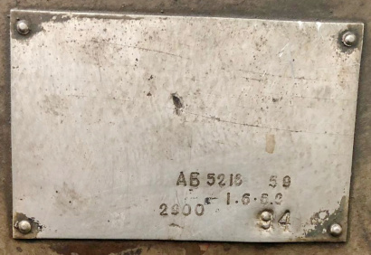 Станки и оборудование разное