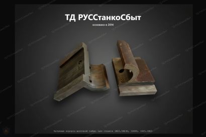 Изготовление вкладышей и захватов для закрепления заготовки или инструмента