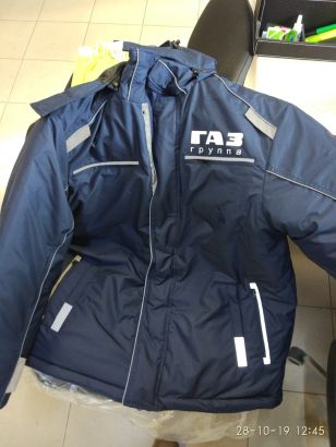 Спецодежда и СИЗ