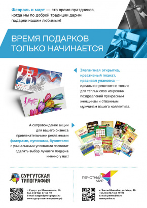 Все виды полиграфических услуг