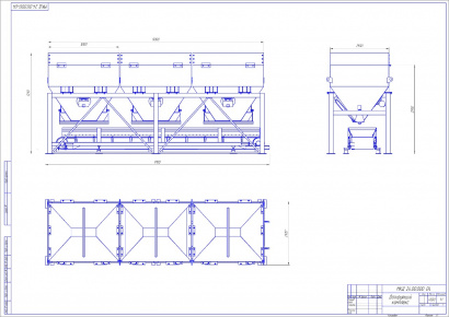 Дозирующий комплекс ДК-24