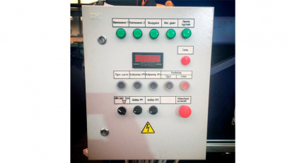 Дозирующий комплекс ДК-4