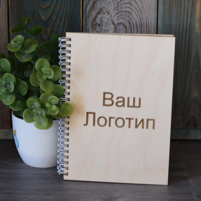 Мерч и сувениры с логотипом из дерева