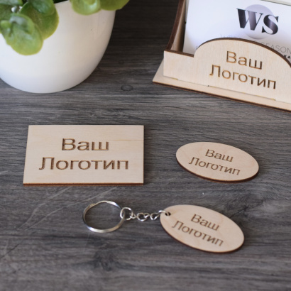 Мерч и сувениры с логотипом из дерева