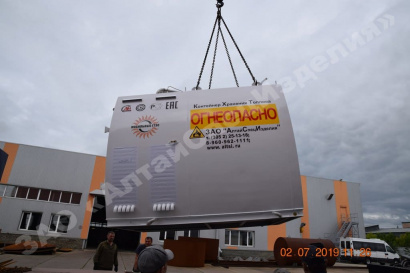 Контейнер хранения авиационного топлива