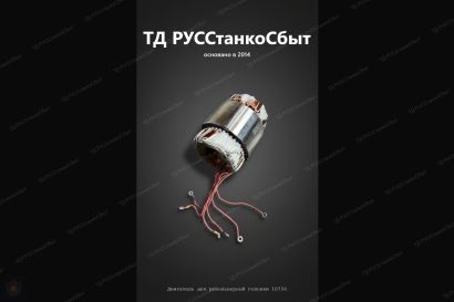 Рейка для станков 1Н983,1А983,1М983,РТ983,СА983