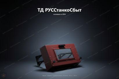 Рейка для станков 1Н983,1А983,1М983,РТ983,СА983