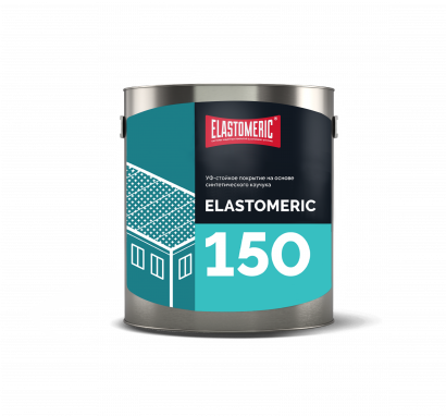 Новинка! УФ-стойкое покрытие на основе синтетического каучука ELASTOMERIC 150