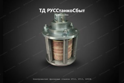 Рейка для станков 1Н983,1А983,1М983,РТ983,СА983