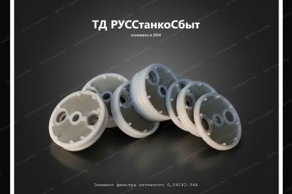 Рейка для станков 1Н983,1А983,1М983,РТ983,СА983