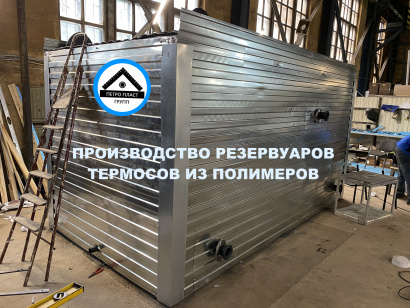 Емкость аккумулятор для горячей воды