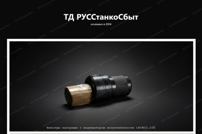 Рейка для станков 1Н983,1А983,1М983,РТ983,СА983