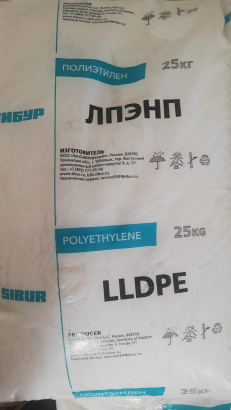 ПНД, марка - HDPE F00952J,  LLDPE 09200 FE