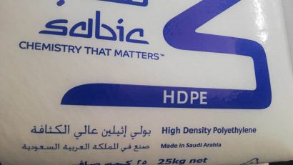 Линейный ЛПЭНП, марка - LLDPE 09200 FE, ПНД HDPE F00952J