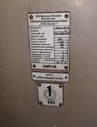 SWPO 80 heckert оптико шлифовальный станок