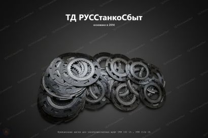 Изготовление винтов для станков — ходовые, винты подач и специальные винты под заказ