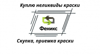 Растворители