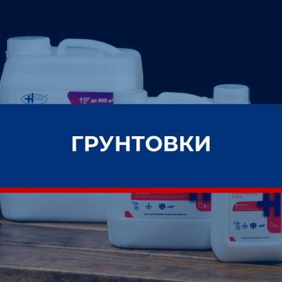 Клей ПВА, дисперсии ПВА, дисперсионные клеи