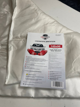 USE group Производство автоодеяло для двигателя, автоаксессуары