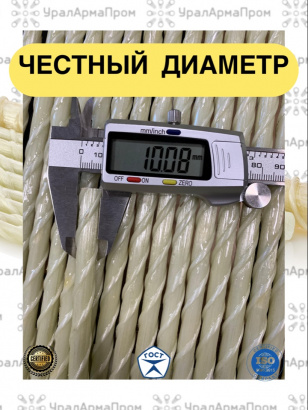 Стеклопластиковая композитная арматура