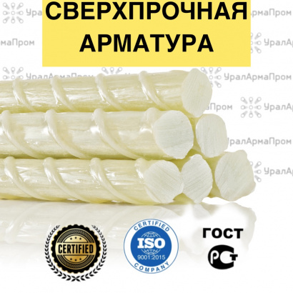 Стеклопластиковая композитная арматура