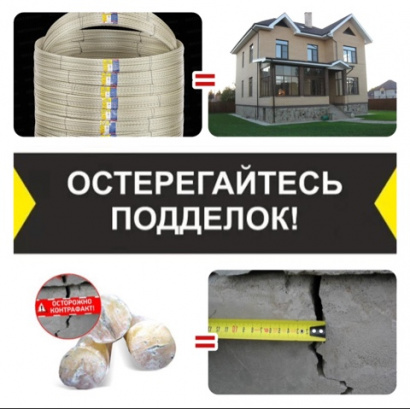 Стеклопластиковая композитная арматура
