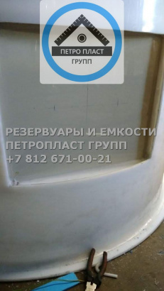 Вертикальный резервуар из полимеров 25 м3
