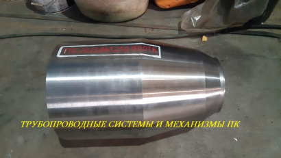 Переход ОСТ 26-2022-76 на давление PN2500 кгс/см2 (245,2МПа)