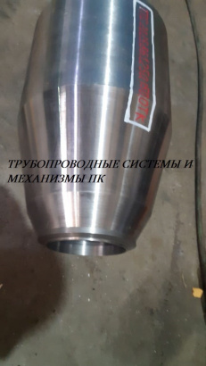 Переход ОСТ 26-2022-76 на давление PN2500 кгс/см2 (245,2МПа)