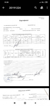 Сырье хлопка