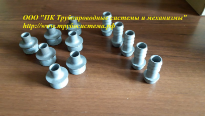 Ввод, соединение, гайка накидная, ниппель, штуцер ОСТ 95.500-92