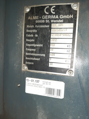 Станок Alme-Gerima GMBH MMC-600-15