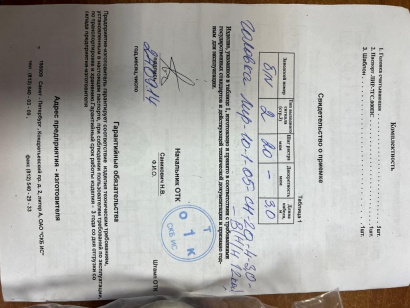 Продукция ЛИР