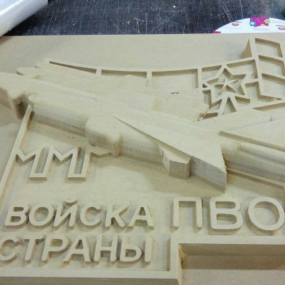 Фрезерование композитного материала