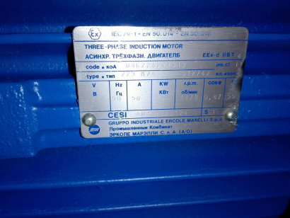 Насосы Pompe Vergani WX125-400 пр-ва Италия