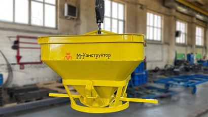 Ёмкости для бетона