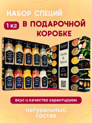 Подарочные наборы новогодние, подарок на 23 февраля, на 8 марта