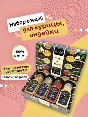 Подарочные наборы новогодние, подарок на 23 февраля, на 8 марта