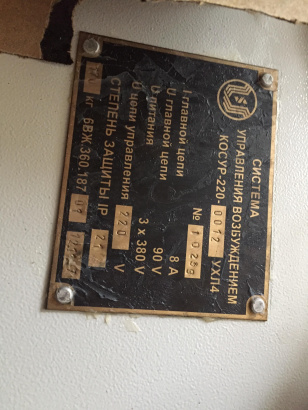 Турбодетандерный агрегат